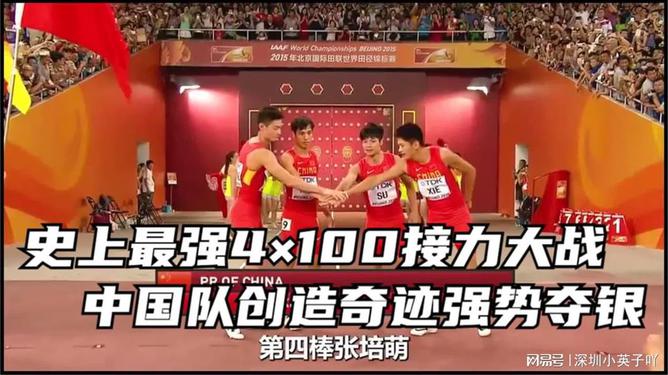 包含非洲代表队球员挑战自我夺银创奇迹的词条