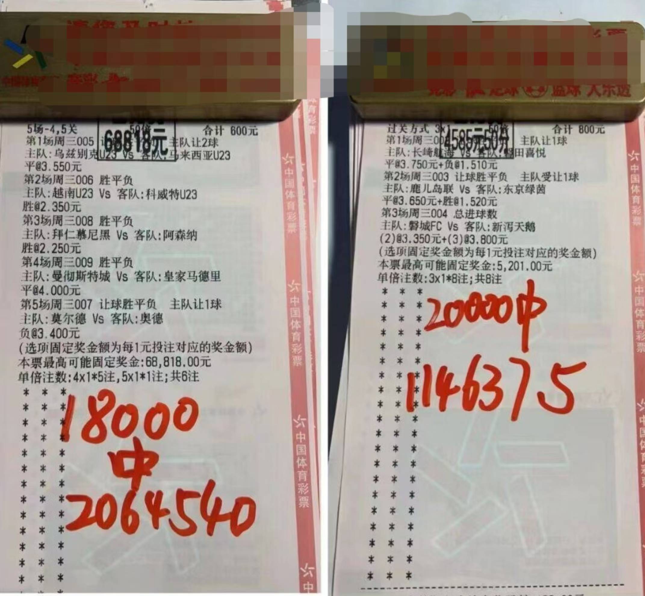 包含阿拉维斯主场平局，实力平衡态势明显的词条
