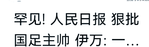 星空体育平台-包含大连阿尔滨遇险，主帅紧急调整战术的词条