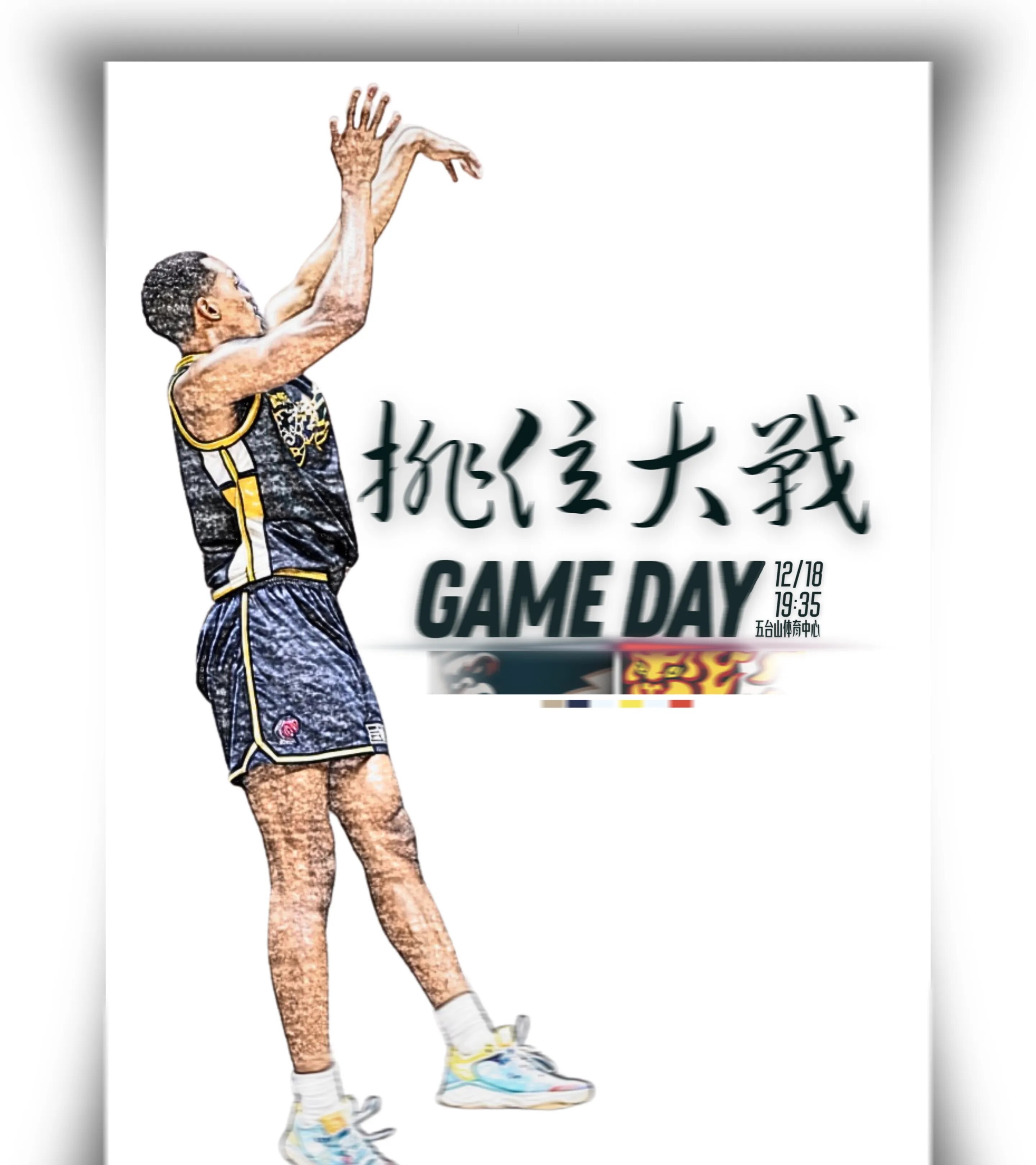 星空体育入口官网-关于广东夏日队主场奋力拼杀，最终实现大胜的信息