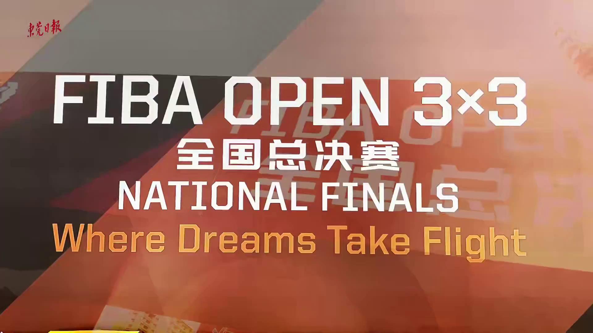 星空体育官网登录-国际体育界召开全球篮球赛事研讨会